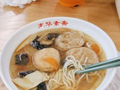 -龙华素斋(龙华路店)