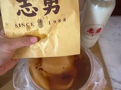 -姜志勇·志勇烧饼(总店)
