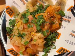 -探鱼·鲜青椒爽麻烤鱼(广州花都来又来店)