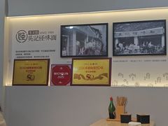 -吴记怪味面(牛王庙店)