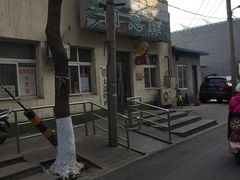 -大益烤鸡