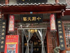 -曹家小厨(贵阳路店)