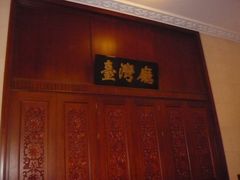 景点-人民大会堂