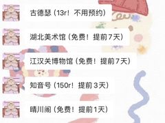 -巴公房子