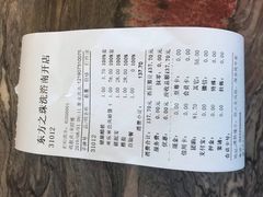 -东方之珠洗浴休闲广场(南开店)