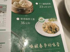 -掌柜的店·河南菜(新天地店)