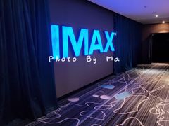 -万达影城IMAX(海口日月广场店)