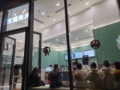 -宝藏绿洲(万象前海店)