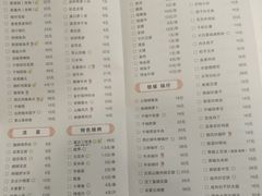 菜单-庐州太太(CBD店)