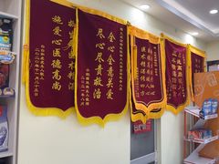 -天宠宠物医院24小时·急重症诊疗中心·全科·腔镜特色(和平分院)