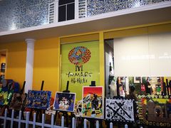 -杨梅红艺术教育(北京金源购物中心校区)