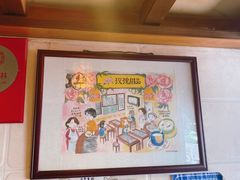 -玫瑰甜品(文明路店)