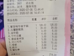 -蛙来哒(太阳新天地店)