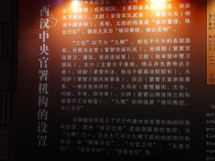 -汉景帝阳陵博物院
