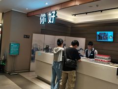 -你好酒店(成都太古里春熙路店)