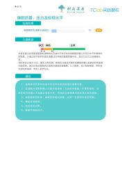 -安吉拉·纤纤玉指美甲美睫创意中心