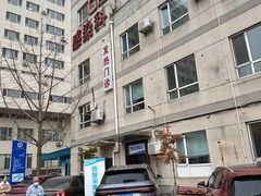 -大连医科大学附属第二医院(总院)