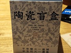 -图味美小黄鱼·景德菜(浙江路店)