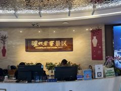 -泸州老窖景区