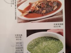-老客站酒楼(金花南路店)