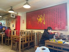 大堂-裕德孚·非遗手切涮羊肉(东直门内大街店)