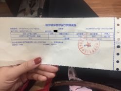 -伊美尔医疗美容医院