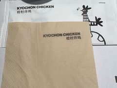 -Kyochon1991校村(共和路店)