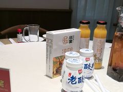 -丝宴·凤城印象·西北特色菜(彩虹湾店)