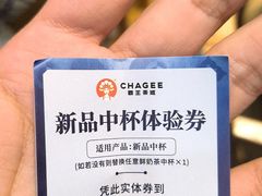 -霸王茶姬(广州白云悦和方店)