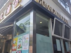 -光明邨大酒家(淮海路店)