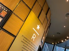 -星巴克臻选(惠州华贸天地1楼店)