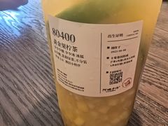 -阿嬷手作(深圳万象天地店)