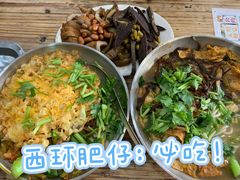-西环肥仔螺蛳粉(总店)