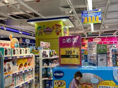 -TOYSRUS玩具反斗城(深圳布吉万象汇店)