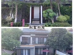 -水底山庄园温泉