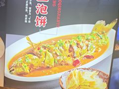 -人民公社大食堂(张家湾店)