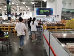 -山姆会员商店(邻瑞广场店)
