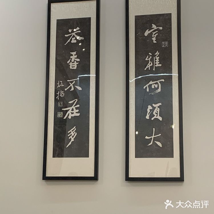蕪木—隐藏在海甸岛的宝藏甜品店