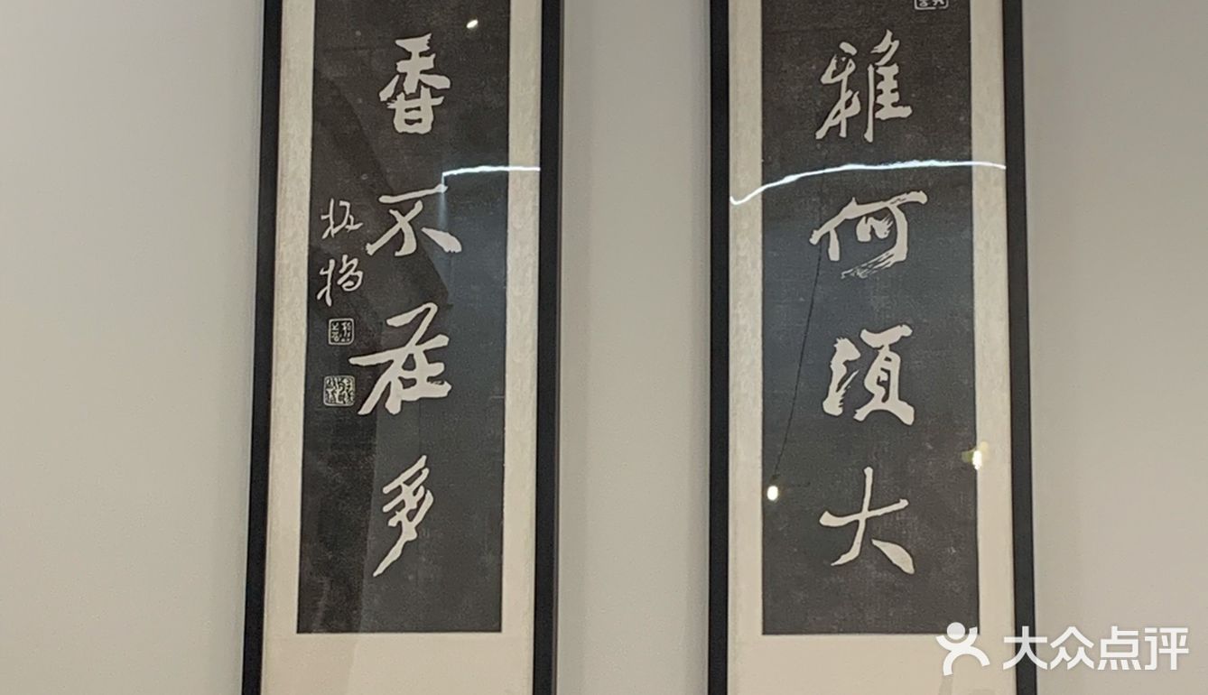 蕪木—隐藏在海甸岛的宝藏甜品店
