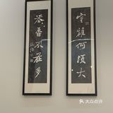 蕪木—隐藏在海甸岛的宝藏甜品店