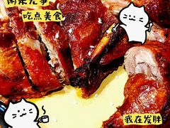 香酥烤鸭-味上湘菜馆(岳麓山店)