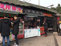-磁器口古镇