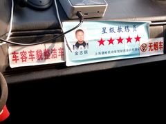 -通略驾校(新村路店)