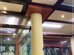 -盐井记·自贡美蛙鲜锅兔(中和店)