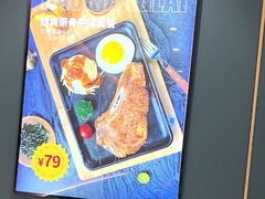 -豪享来(我格广场店)