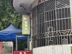 -大雁山风景区