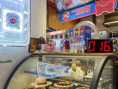 -DQ·蛋糕·冰淇淋(印象城店)