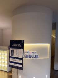 点击看大图 -栖SPA·ONDA ·海菲秀·皑皑科技美肤中心