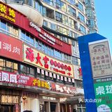 [礼花]多榜 TOP1 的海鲜集市火锅开上海了