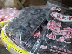 -苏州市吴中区光福窑上花果蜜饯厂